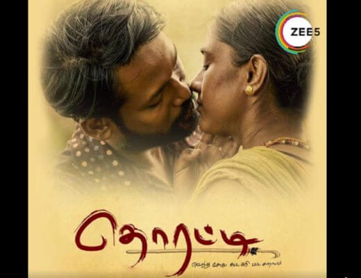Yet Another Gripping Movie on ZEE5 – Thoratti